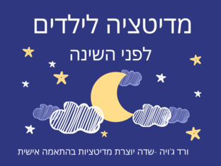 ורד ג'ויה-שדה  by ורד ג'ויה - שדה
