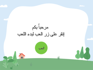 مراحل صناعة الخبز by Malak Reda