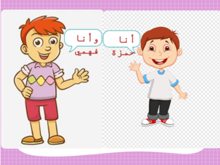 حديقة الحيوانات  by arwa ahmad