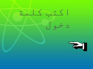 كلمات من القران by Zyad Yasin