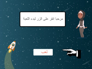  تكليف تكنو by nesma ashraf