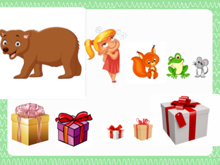 Віднайдіть за розміром by Yulia Ivanova