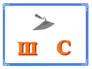 Який перший звук? by Мельничук Софія