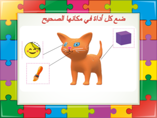 نشاط ختامي  by sa7 sss