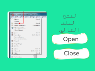 الهدف الثاني - gimp by asma alsulaiti