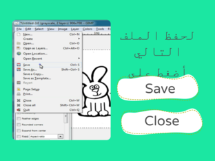 الهدف الثاني - gimp by asma alsulaiti