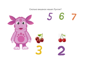 Лунтик  by Елена Костенко