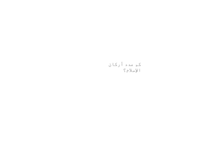 زينب عبده by Zooz Hasan