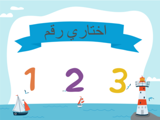 التدريب الثالث by charry tu