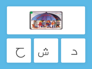 الصوت الاول by REEM AL_TORY