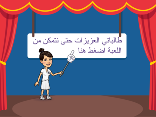 خصائص الجمع by دلال الجهني