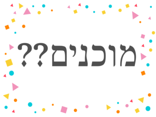 מנוחי בלוך by מנוחי בלוך