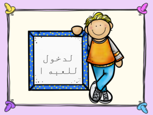 قارات العالم by manar alazmi