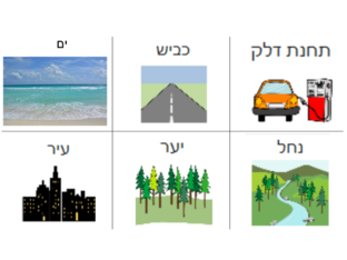 מקרא מפה by מיה לוטן