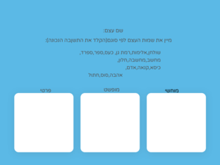 שם עצם by אנדלוס אלטלאלקה