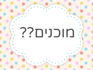 מנוחי בלוך by מנוחי בלוך