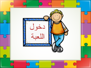 النصف للأعداد by fatma AlShehhi