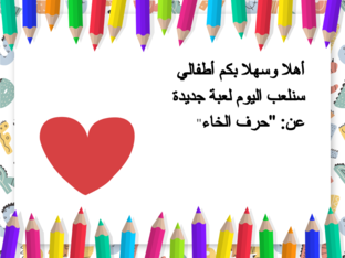 سحر سعيد by sahar