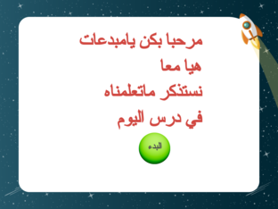 صيانة البرمجيات by غالية الساعدي
