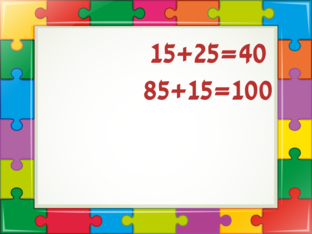 Амалдарды аткар by Aisyrga Yrysbaeva