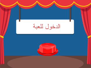 فصول السنة by الاء ياسر