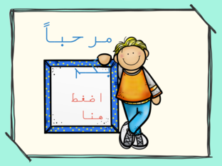 علم الفيزياء by جنى الصالح