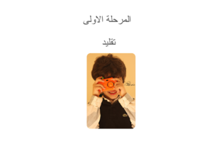 طالب مُكتَشف by Leen Ruby