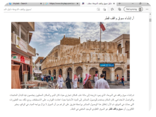 أنواع المعلومات by Amira Ali