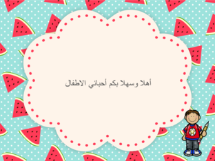 فكر معي by rania