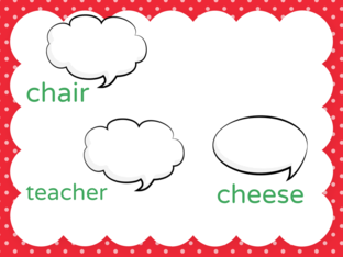 חוק הקריאה ch by אלינור אבן חן