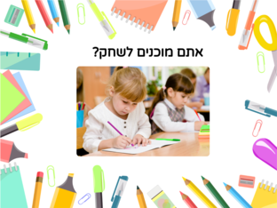 אות ת by Prîñçešš Ãñhàr Ãñhàr