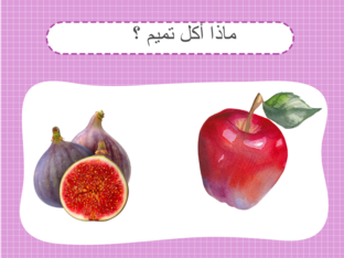 حرف ت by شربات الجندى