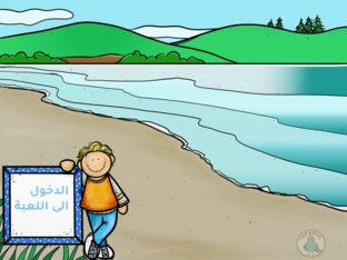 حالات الماء by wejdan dakhilallah