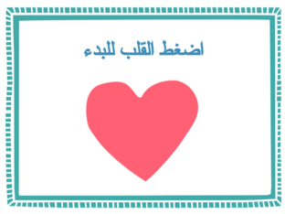 ضلع- رأس by ANWAR