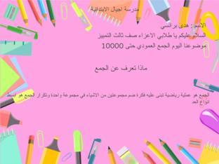 هدى  by هدى