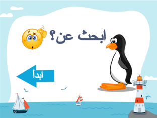 ابحث عن by mena