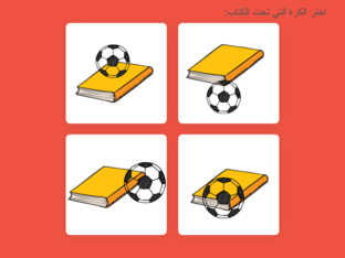 رقم ١٦ by atheer almurdhi