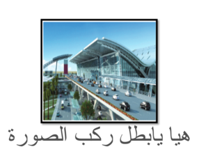 اماني سعودي by اماني سعودي