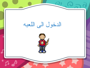 تجربه  by منيره العجمي