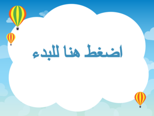 معلومات عامة by gowes g