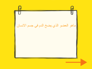 التدريب الثالث by charry tu