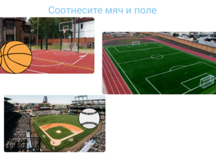 спортивная улица by Полина Порохина