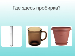 чуть-чуть науки by Татьяна  Преснякова