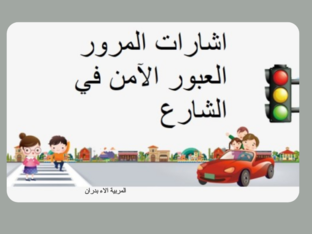 الاء بدران by الاء بدران