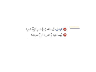 بدرية عكور by بدرية عكور