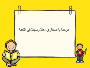 ملائمة صور by Sereen Asmar