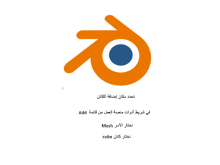 اضافة كائن by kawther baqer