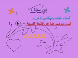 بانة صرصور by bana sarsour