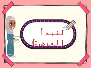 الهوية الوطنية by Noora Al-dosari