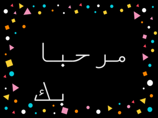 قارات العالم by M